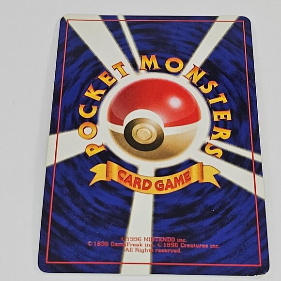 Dark Dragonite Pokémon Japanese Team Rocket 149 Holo Rare - Picture 7 of 8